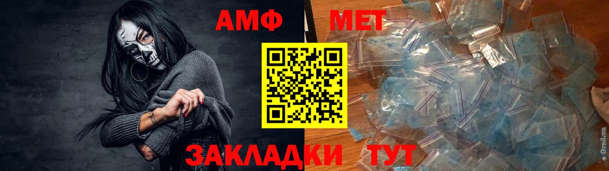 АМФ Розовый  АМФ  АМФ  Сосновый Бор  Вход с VPN 