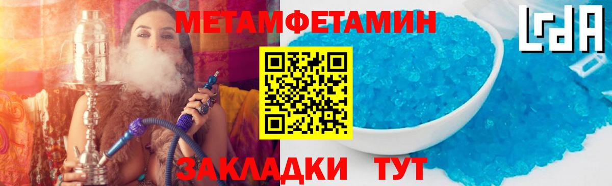 АМФЕТАМИН 97% Сосновый Бор