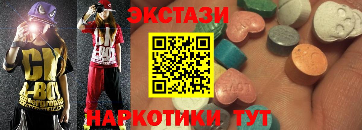 Ecstasy бентли  Экстази  Сосновый Бор  ЭКСТАЗИ Philipp Plein  Вход с VPN 