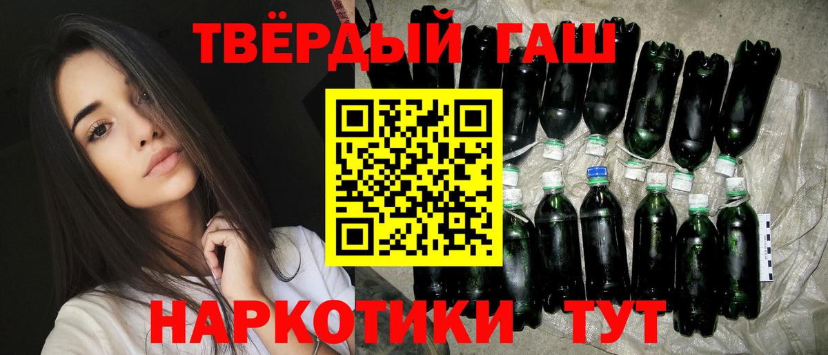 где продают   ГАШ  Сосновый Бор  Вход с VPN  Гашиш Cannabis 