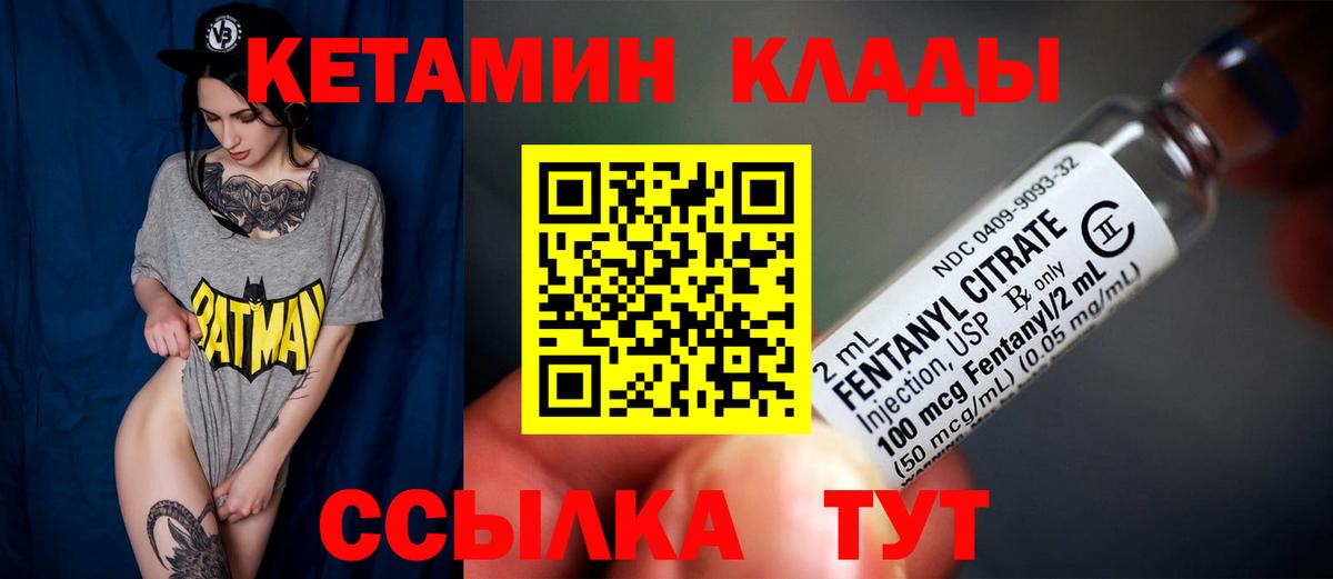 OMG маркетплейс  Кетамин ketamine  Сосновый Бор  Вход с VPN  КЕТАМИН ketamine 