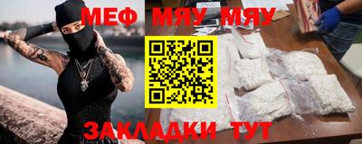 первитин Можайск