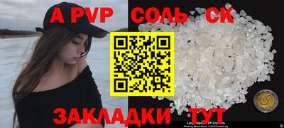 первитин Можайск