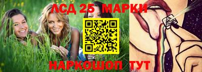 тгк Моздок