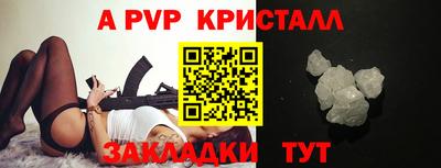тгк Моздок