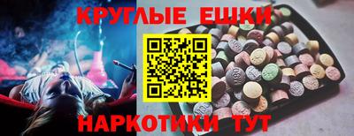тгк Моздок