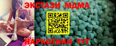 первитин Можайск