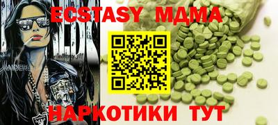 тгк Моздок