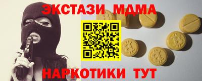 тгк Моздок