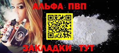 тгк Моздок