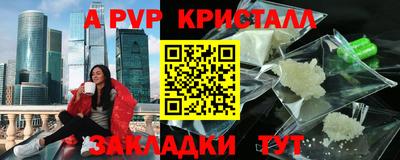 тгк Моздок