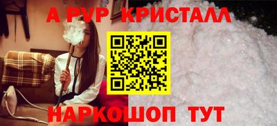 первитин Можайск
