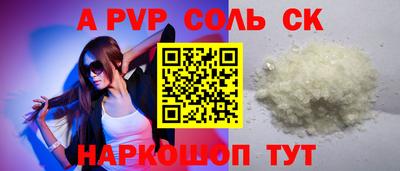 первитин Можайск