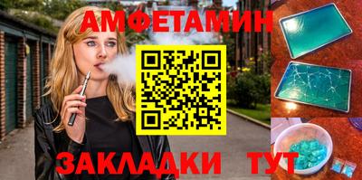 первитин Можайск