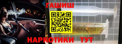 тгк Моздок