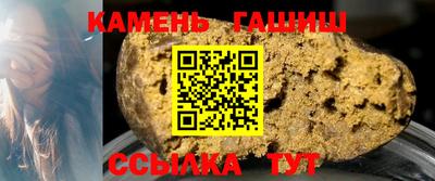 тгк Моздок