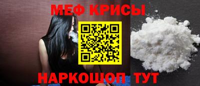 первитин Можайск