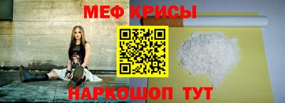 первитин Можайск