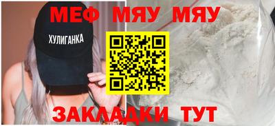 первитин Можайск