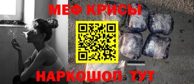 первитин Можайск