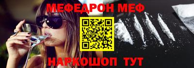 тгк Моздок