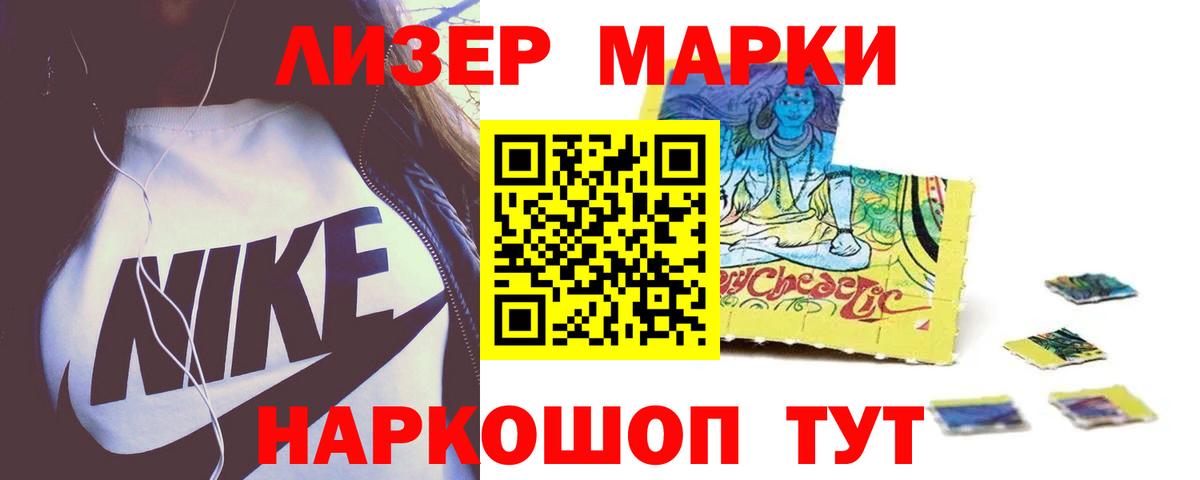 Лсд 25 экстази кислота  Вход с VPN  Сосновый Бор  ЛСД экстази кислота 
