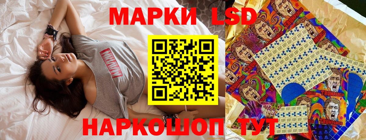 Марки N-bome 1500мкг  Наркотические марки  Сосновый Бор  Вход с VPN  Марки N-bome 1500мкг 