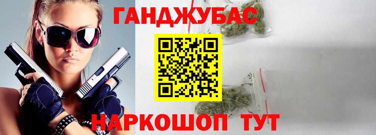 Канабис конопля  Каннабис Ganja  Марихуана OG Kush  Бошки марихуана гибрид  Вход с VPN  Сосновый Бор 