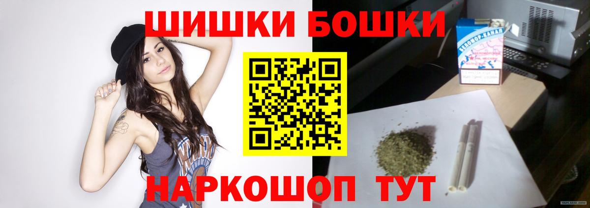 Канабис семена Сосновый Бор